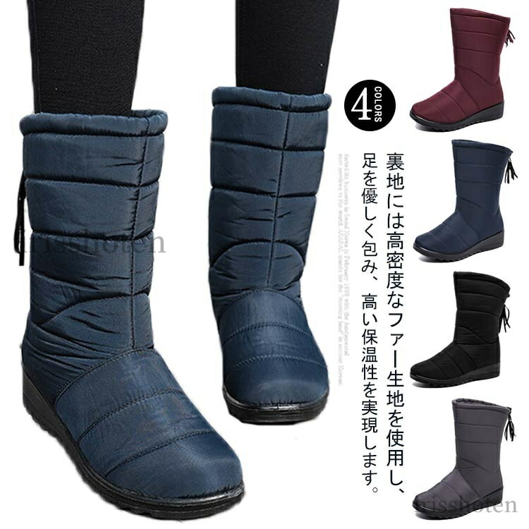 【送料無料】ブーツ レディース メンズ 長靴 スノーブーツ スノーシューズ ロングブーツ ウィンターブ..