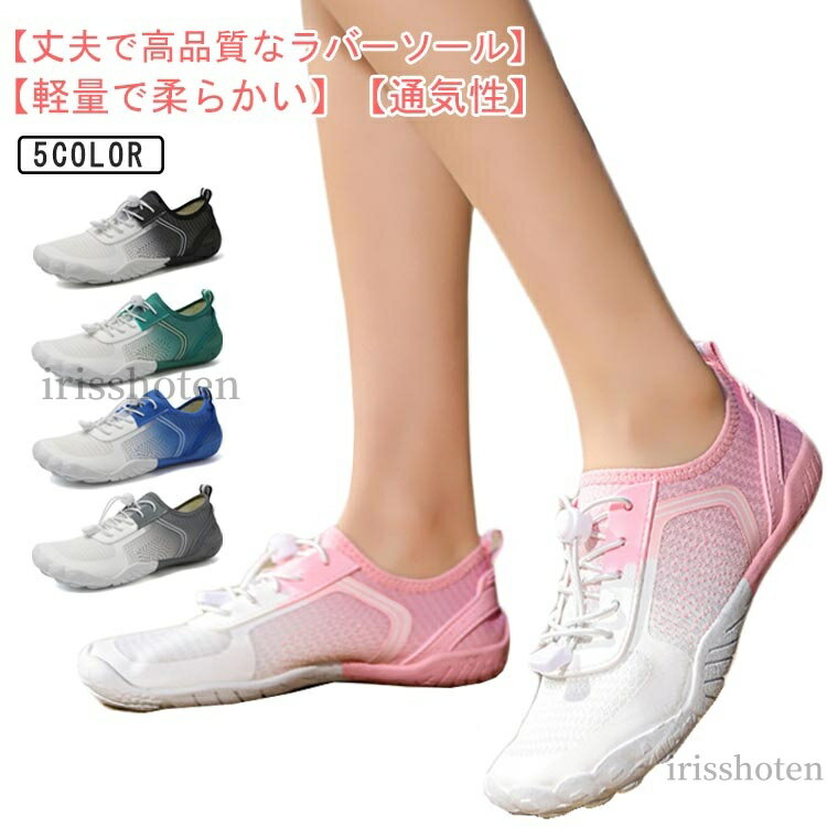 【送料無料】トレーニングシューズ ジムシューズ フィットネスシューズ メンズ レディース マリンシュ..