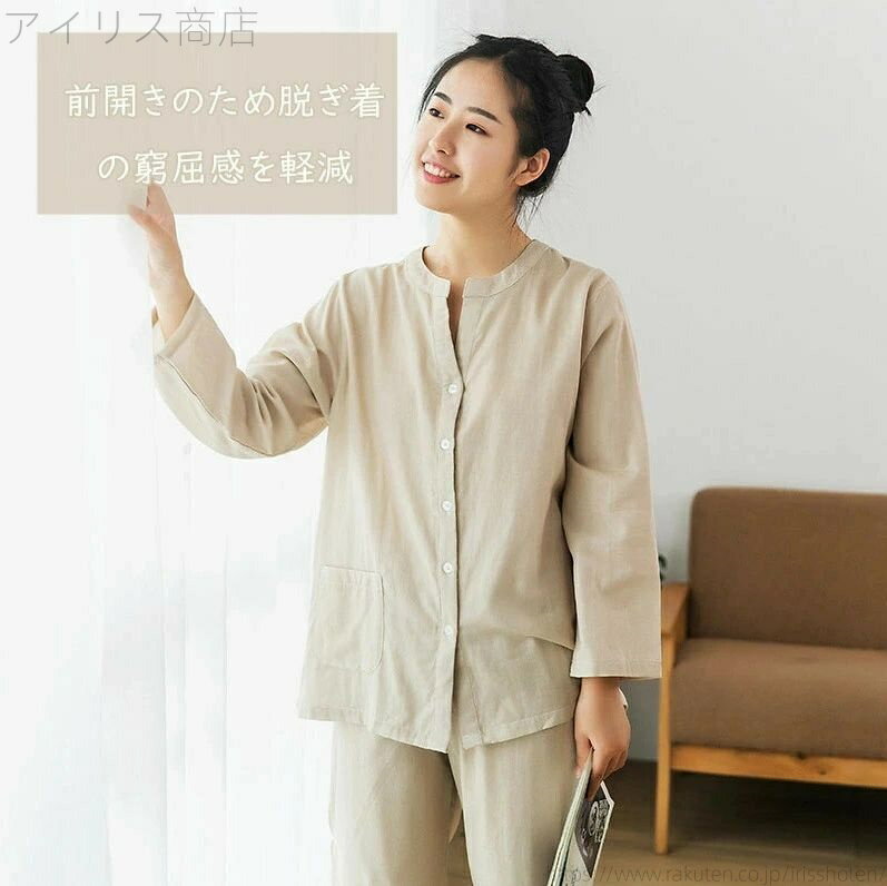 【送料無料】高齢者 敏感肌 哺乳 春夏秋冬 長ズボン 長袖 九分袖 襟なし 綿 ペア レディース 快眠パジャマ ルームウェア 二重ガーゼ