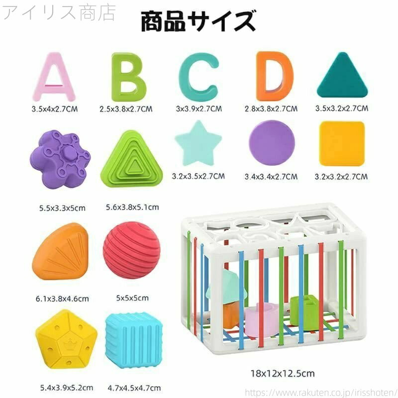 【送料無料】赤ちゃんおもちゃ モンテッソーリ おもちゃ (本体+14個 ブロック) イニービン 指先知育 お風呂 知育玩具 形合わせ 図形認知 3