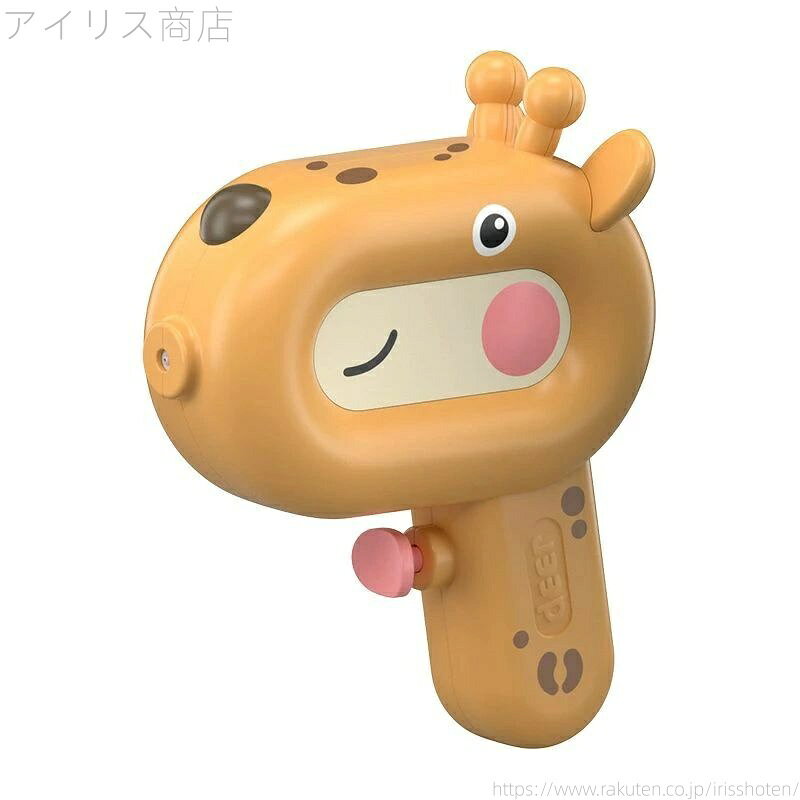 【送料無料】水鉄砲 ウォーターガン 噴水おもちゃ 引き金式 みずてっぽう 動物 お風呂おもちゃ おふろ プール 海 夏祭り 水遊び