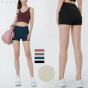 フィットネス ショーツ ショートヨガパンツ ヨガ 伸縮性 ヨガパンツ おしゃれ ヨガボトムス 無地 レディース ショートパンツ