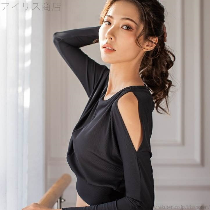 かわいい フェミニン ラウンドネック オープンショルダー 長袖 ショート Tシャツ トップス ジム ウェア..