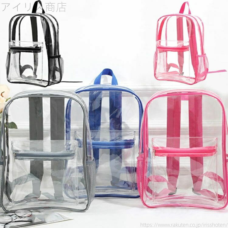 子どもプール学校 海 大容量 プールバッグ スイムバッグ おしゃれ 透明 リュック 女の子 男の子 スイミングバッグ バッグ 子供