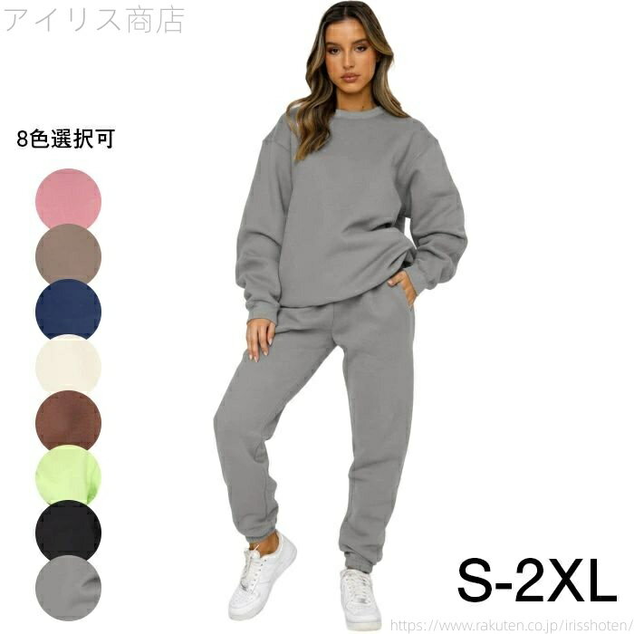 防寒 セットアップ 部屋着 ペアパジャマ 男女兼用 ゆったりシルエット ルームウェア あったか 秋冬 上..