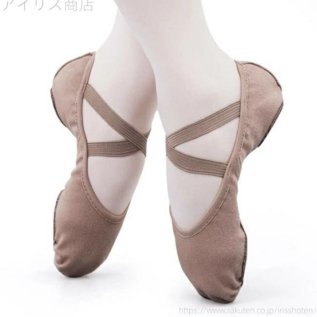 バレエシューズ ジャズダンス シューズ ダンスシューズ キッズ 子供 大人 女の子 男の子 ブラック バレエ 靴 社交ダンス