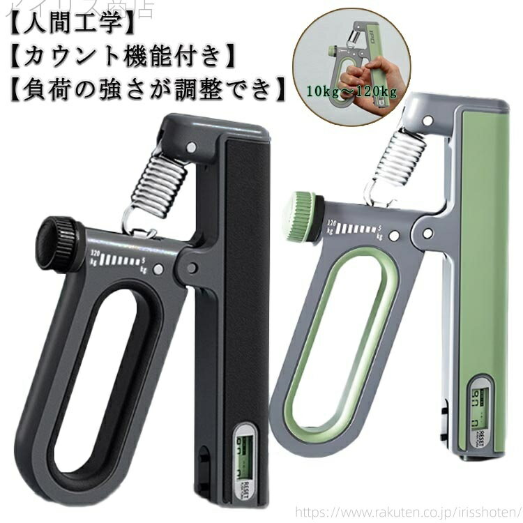 テニス ハンドグリップ ストレス解消 握力増強器 フィットネス 握力強化訓練 リハビリ器具 負荷調整可..