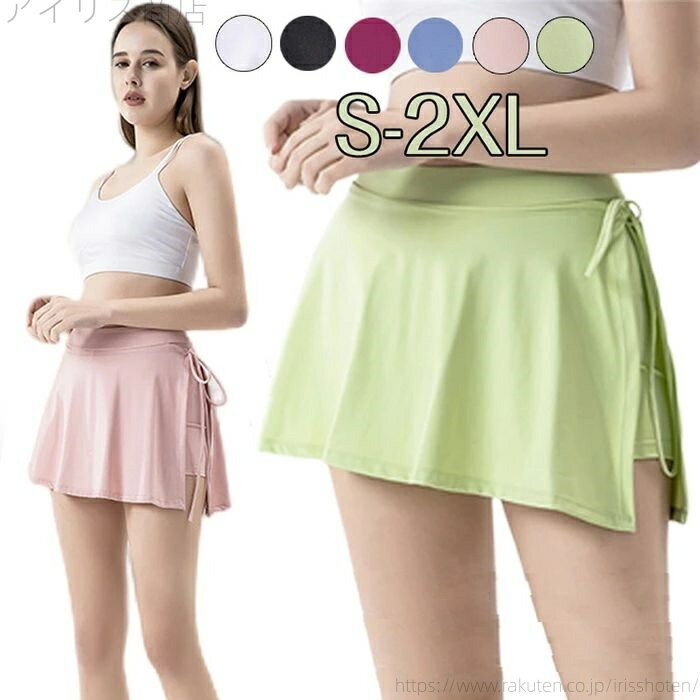 トレーニング ランニング ゴルフ テニス インナーパンツ付き スコート ミニスカート スカート テニス レディース スカート