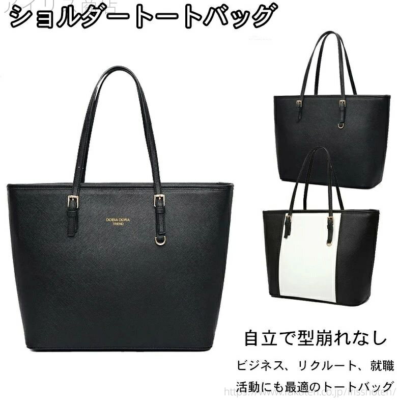 【送料無料】プレゼント 一泊旅行 通学 通勤 就職活動 リクルート ビジネス リクルートバッグ かばん バッグ レディース