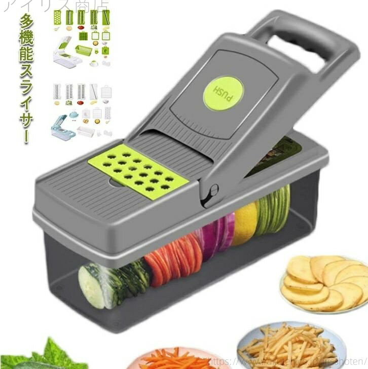 【送料無料】スライサー しりしり器 スライサーセット 千切り 野菜スライサー 大根おろし器 すりおろし器