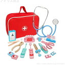 【送料無料】贈り物 新年 クリスマス プレイングゲーム お医者さんセット 知育玩具 出産祝い 誕生日プレゼント 収納袋付 歯医者ごっこ遊び