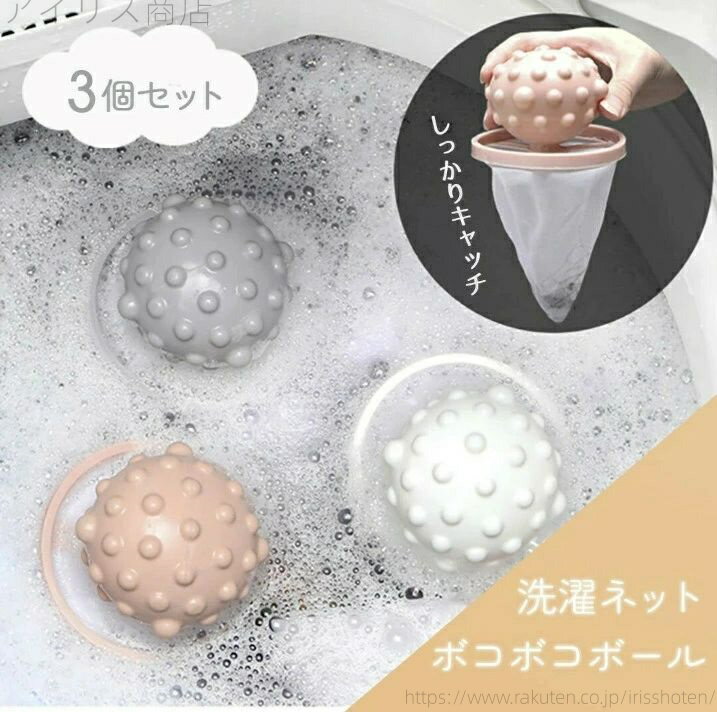 【送料無料】バレンタイン ゴミ取り 毛取り ペット ペットの毛取り 洗濯グッズ お手入れ 洋服 寝具 衣類 毛球症 毛玉 うさぎ ねこ いぬ 猫