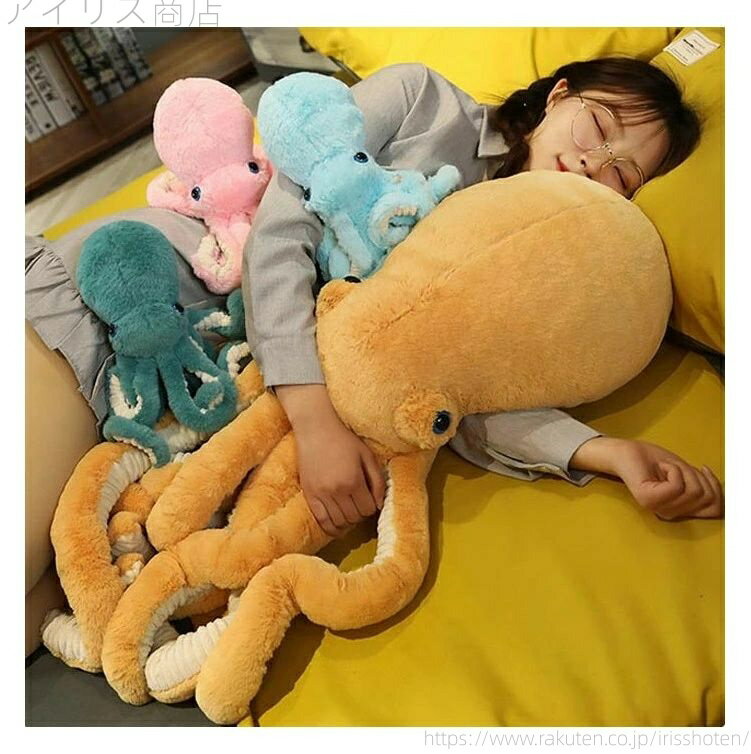【送料無料】ゆるかわ かわいい 水中アニマル 動物 リアル 特大 大きい ぬいぐるみ タコ型 マダコ タコ ふんわり 抱き枕 ぬいぐるみ