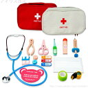 【送料無料】お医者さんごっこ 出産祝い 誕生日プレゼント 医療キットおもちゃ 15点セット 医者セットおもちゃ おもちゃ
