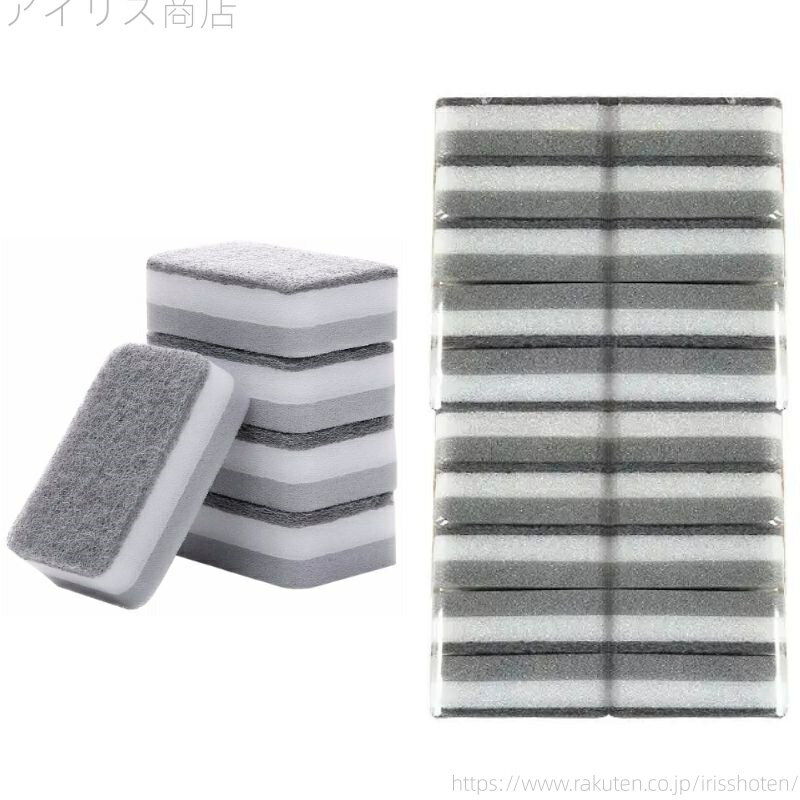 【送料無料】送料無料 シンプル 長持ち 風呂 食器 スポンジ 皿洗い 食器洗い 台所用 キッチン モノトー..