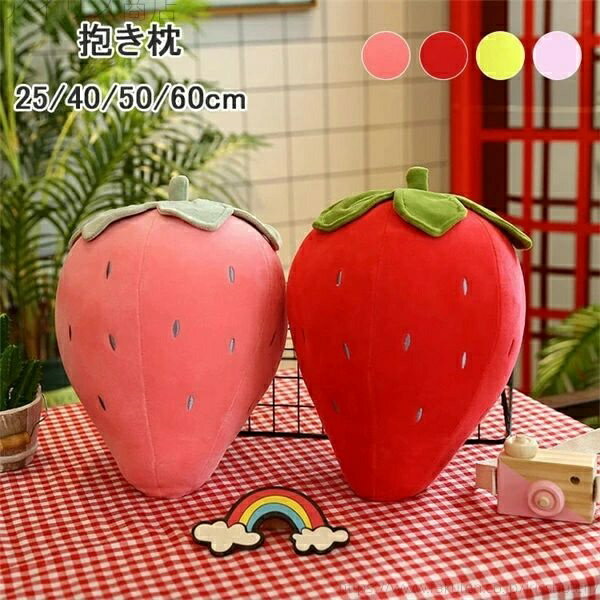 【送料無料】車内用 お昼寝枕 かわいい 玩具 クリスマス 誕生日 インテリア クッション 大きい 彼女 お..