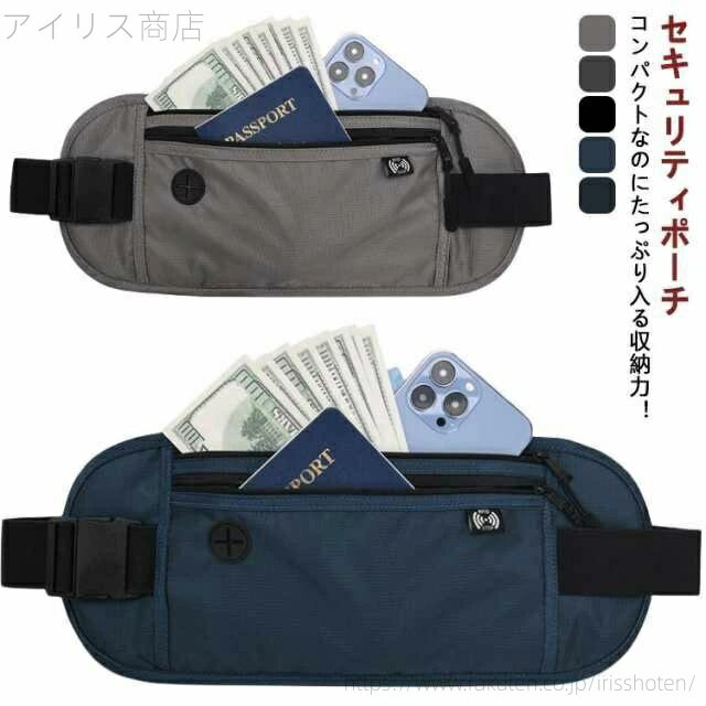 【送料無料】スキミング 貴重品 スキミング防止 バッグ 男性 ポーチ 防犯 財布 ガジェットポーチ 海外..