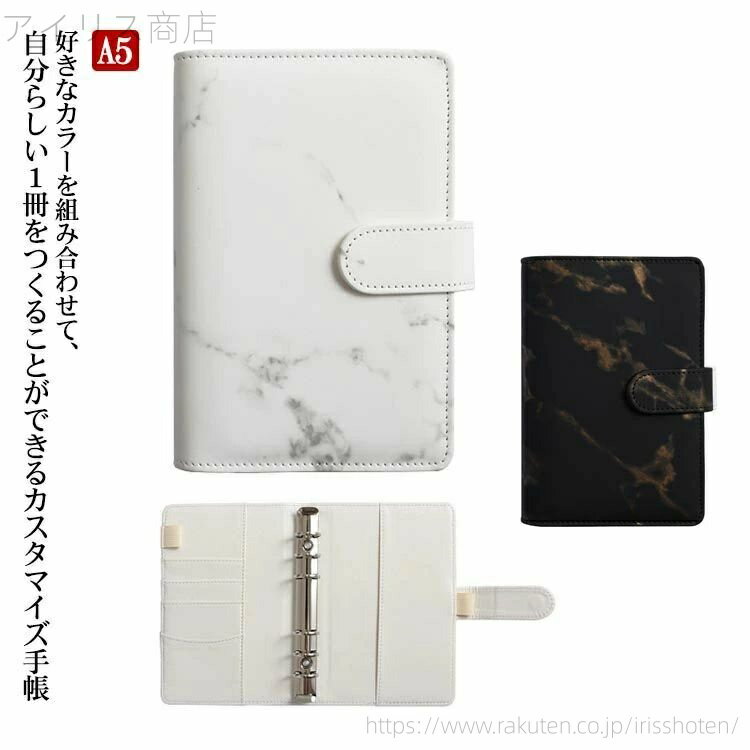 【送料無料】スケジュール帳 手帳カバー ノート a5 革 手帳 ノートカバー タイダイ 父の日 革 手帳カバー 名入れ対応 タイダイ柄