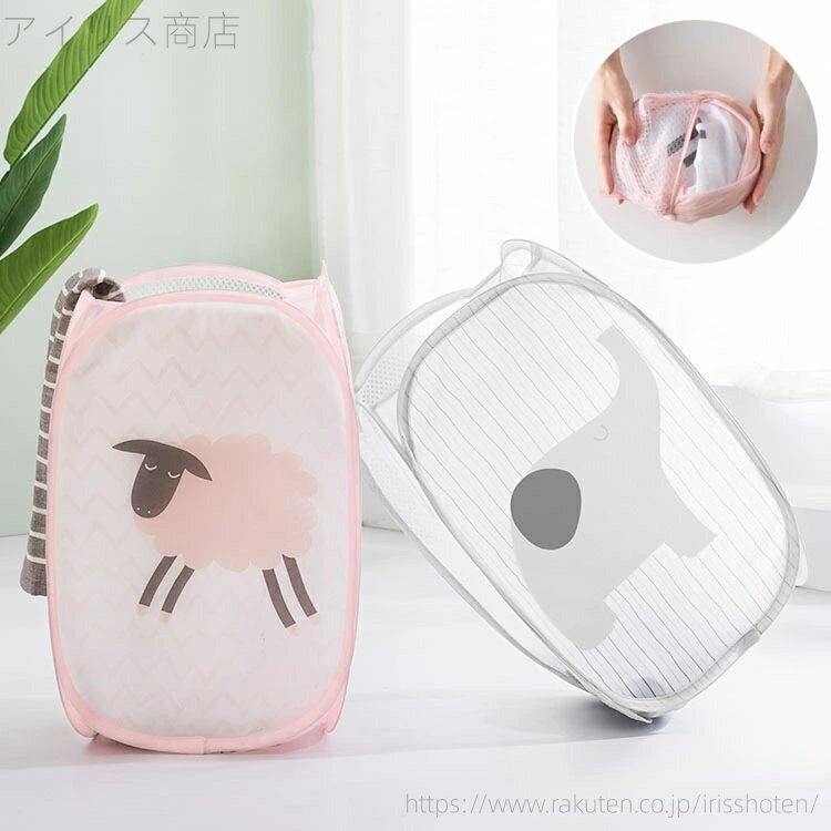 【送料無料】可愛い ランドリー収納 大容量 収納ボックス 洗濯ボックス ランドリーかご 洗濯かご 動物柄 2枚セット ランドリーバスケット