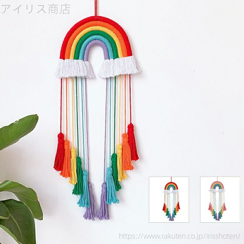 【送料無料】つるし飾り 鈴 虹色 可愛い おしゃれ 置物 お飾り 手作り　厄除け 風水 グッズ 喫茶店 ガ..