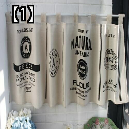 【送料無料】カフェカーテン おしゃれ ロゴ コットン リネン かっこいい かわいい ファブリック 男前インテリア キッチン ドア 窓 レストラン