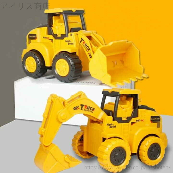 【送料無料】誕生日 ギフト 工事ごっこ 男の子 作業車 室内 外遊び 子ども玩具 おもちゃ 2点セット ブルドーザー