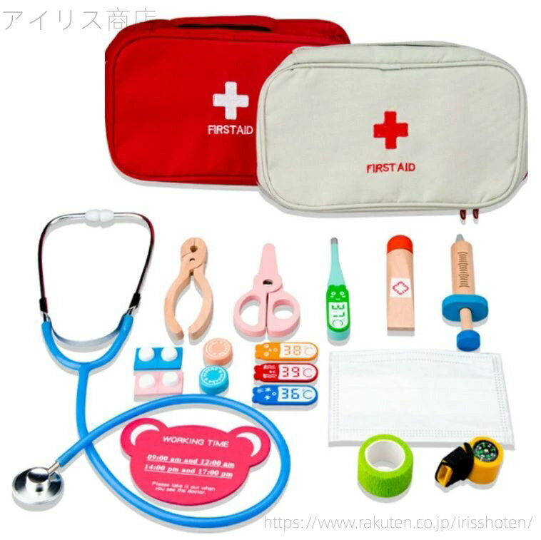 【送料無料】グレー/レッド ケース付 お医者さんごっこ 出産祝い