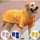 【送料無料】散歩 柴犬 お散歩グッズ レインコート ペットウエア レインウェア スポーティー 反射板 反射 撥水 犬服 犬の洋服