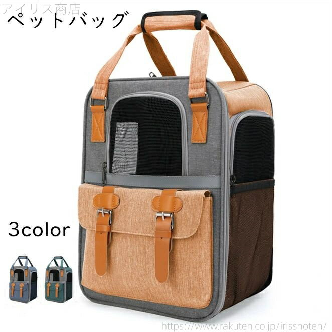 ������̵���ۤ��Ф��� ������ �ڥå����� ������� ������ ������ ��ñ �ե��å���� �Хå� ���� ǭ�Хå� 3color ���å� �ڥåȥХå�