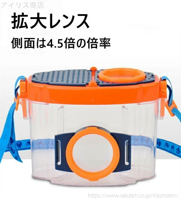【送料無料】2.6倍 拡大鏡 ピンセット 小学生 低学年 虫取り 昆虫飼育箱 虫かご 拡...