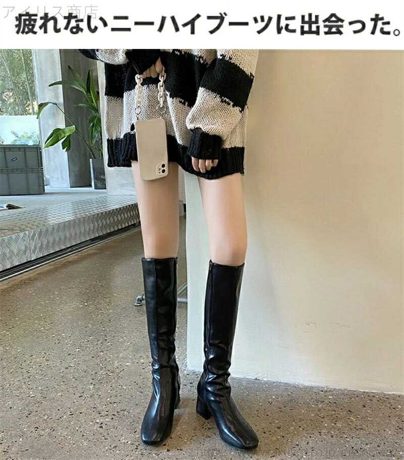 【送料無料】歩きやすい 防寒 チャンキーヒール 太ヒール ローヒール ロング 靴 黒 ブラック ヒール レディース ブーツ