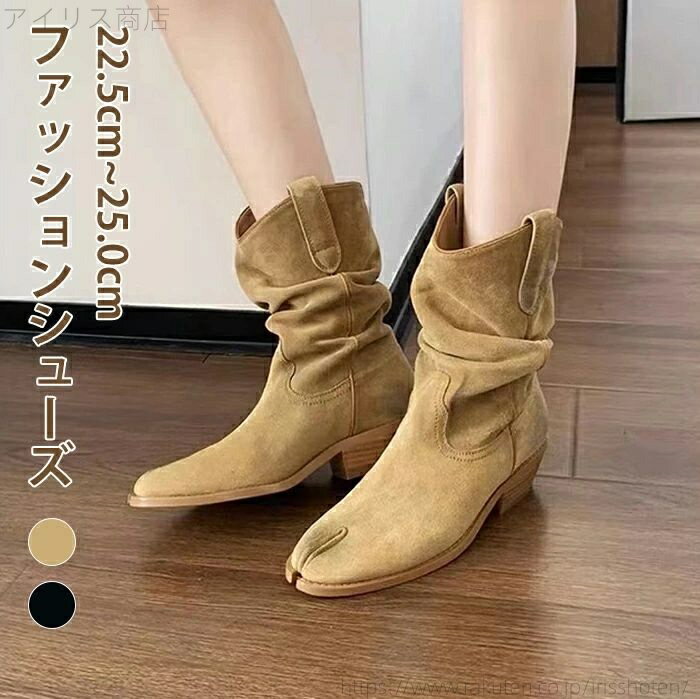 【送料無料】秋冬春夏 おしゃれ ブーツ かっこいい シンプル 脚長効果 美脚 通勤 ビジネス カジュアル ..