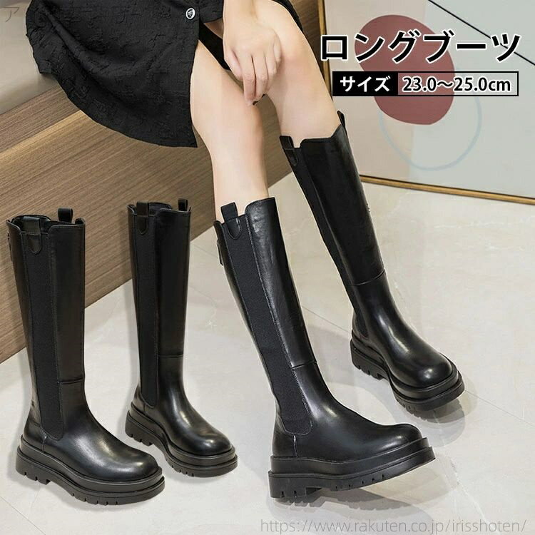 【送料無料】仮装 イベント コスプレブーツ コスプレ靴 ダンスシューズ ゴム紐入り キレイめ ゆったり 履き口 大きい ツ