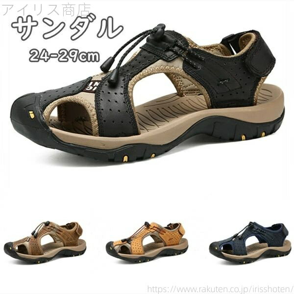 【送料無料】スポーツサンダル ビーチサンダル トングサンダル レザーサンダル おしゃれ メンズ 4color サンダル(4)
