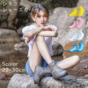 【送料無料】繰り返し 再利用 男女兼用 長靴 雨天 浸水防止 防水 雨の日 靴カバー 5color シリコンシューズカバー