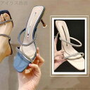 【送料無料】美脚 歩きやすい ローマブール ミュール サポサンダル ストラップサンダル ピンヒール ミュール 履きやすい レディース サンダル