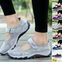 【送料無料】中高齢者靴 快適 ナースシューズ 高齢者シューズ 超軽量 ナースシューズ スニーカー メンズ 疲れにくい レディース