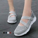 【送料無料】軽量 春夏 メディカルシューズ スニーカー メッシュ レディース パンプス ワンタッチベルトタイプ 女性用 スニーカー