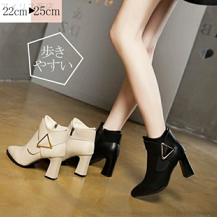 【送料無料】ショートブーツ レディース ローヒール ショートブーツ レディース 歩きやすい 靴 太ヒール 歩きやすい 履きやすい