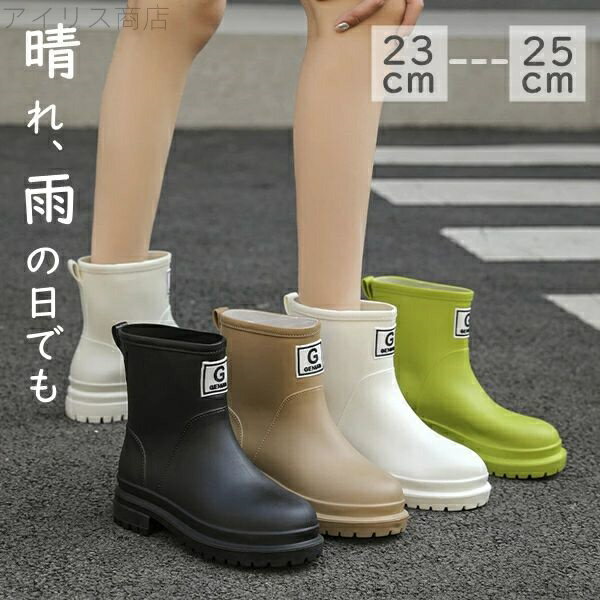 【送料無料】ぶーつ グリーン ブラック 園芸 農作業 雨の日 厚底靴 レディース 靴 雨靴 ブーツ 長靴 レインブーツ レインシューズ