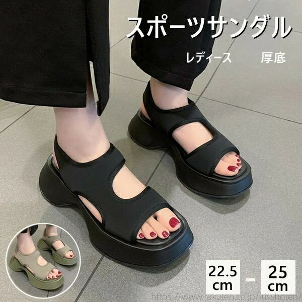 【送料無料】厚底靴 軽量 ビーチサンダル おしゃれ コンフォートサンダル 厚底サンダル 2color 厚底 レ..