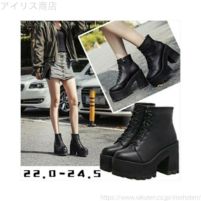 【送料無料】レースアップ ジッパー サイド ハイカット 靴 パンクブーツ ヒール ブラック 歩きやすい ..