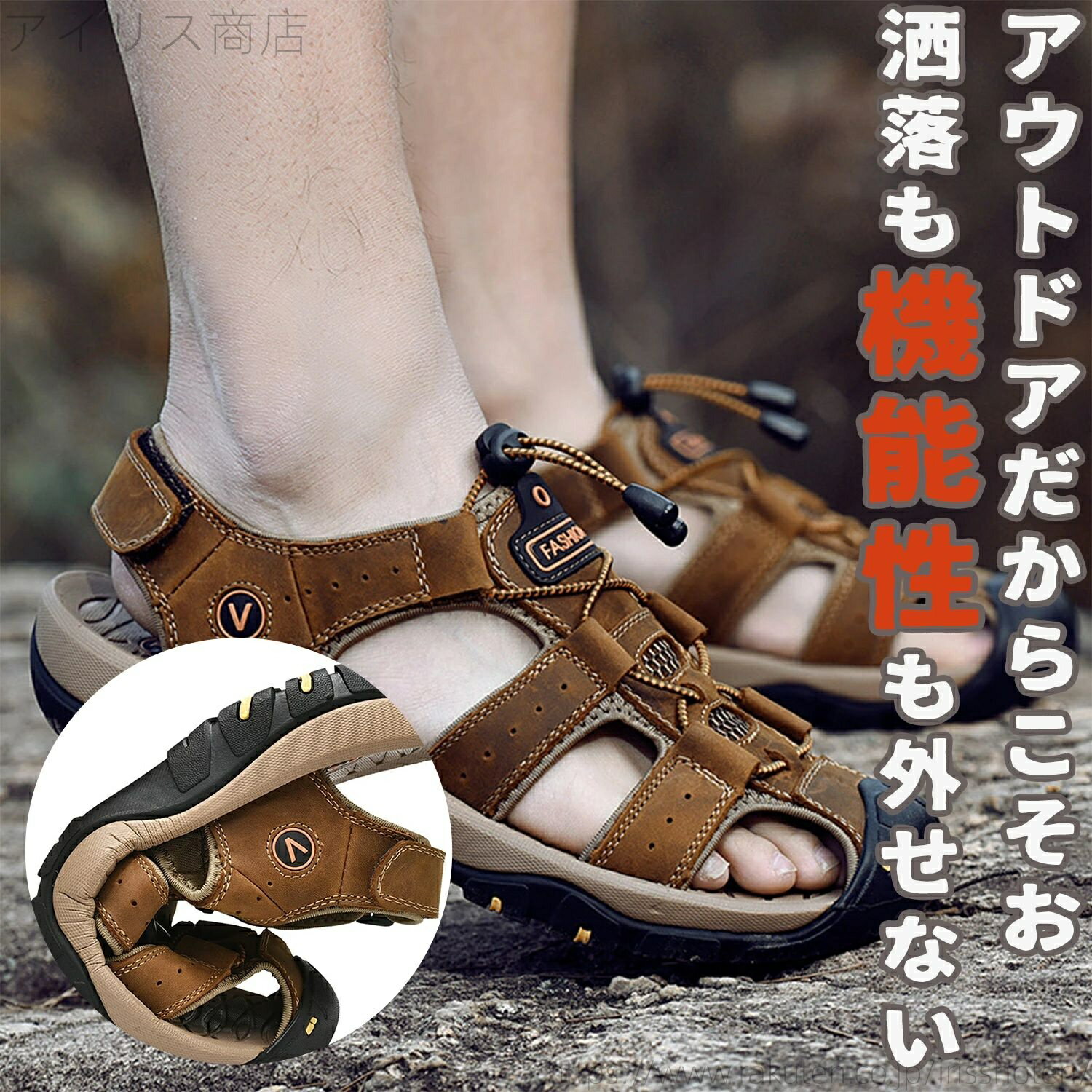 【送料無料】通気 速乾 吸汗 防臭 防滑 コンフォート マジックテープ メンズサンダル つま先保護 厚底 ..