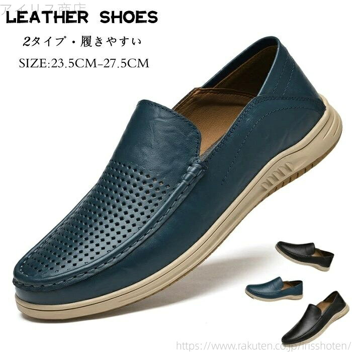 【送料無料】本革 牛革 レザーシューズ メンズシューズ アウトドア カジュアルシューズ ローカット コンフォートシューズ 柔らかい 革靴