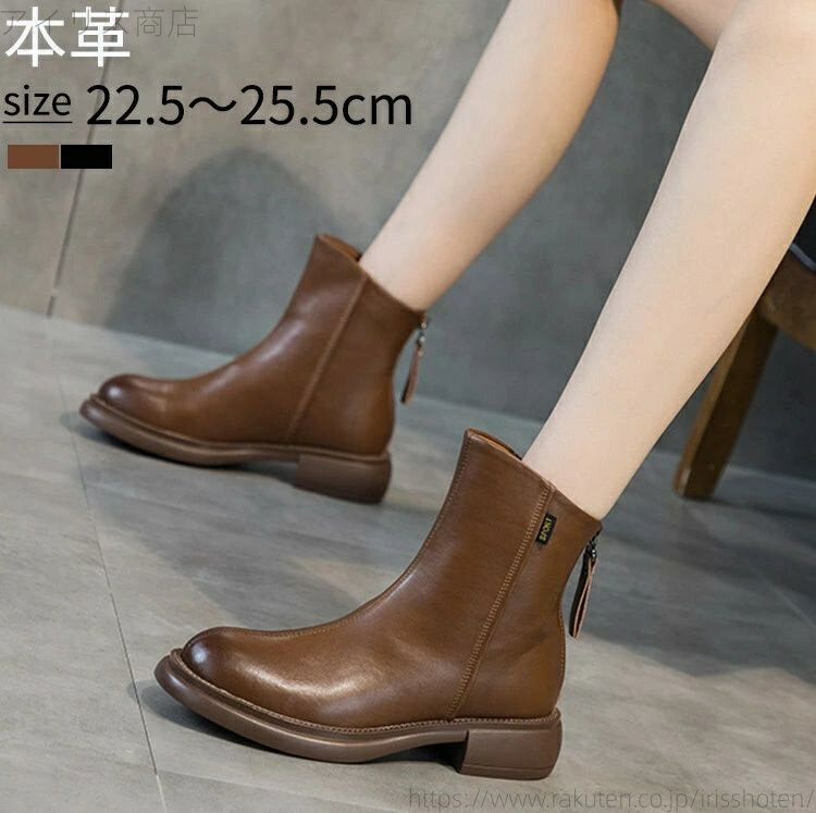 【送料無料】秋 厚底 シューズ チェルシーブーツ 美脚 ショートブーツ ローヒールファスナー ウエスタ..