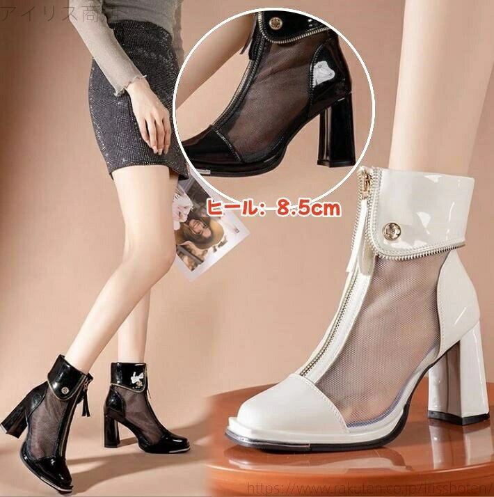 【送料無料】マーティンブーツ ブーティー ハイヒール8.5cm チャンキーヒール 太めヒール カジュアル 歩きやすい 疲れない 大人 新作 婦人靴