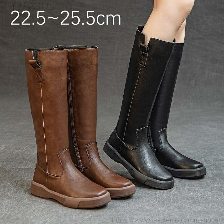 【送料無料】ストレッチブーツ 無地 フラットシューズ 太ヒール チャンキーヒール 30代レザーブーツ レディース レザーマーティンブーツ
