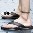 【送料無料】カジュアルスタイル ユニセックス 男女兼用 トングサンダル 靴 フラットサンダル ぺたんこ トングサンダル ビーサン 夏