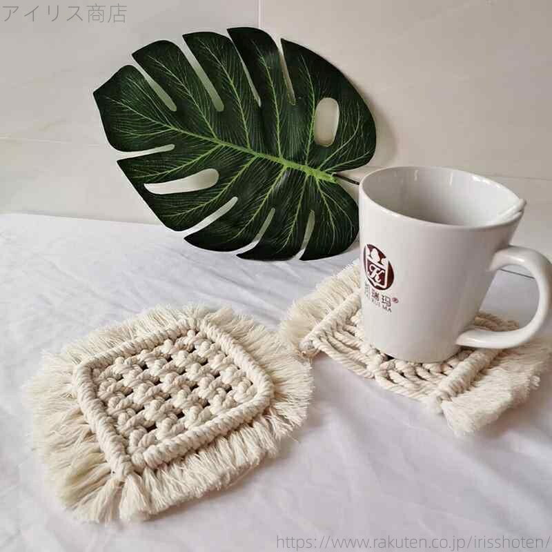 【送料無料】コースター おしゃれ キッチン 雑貨 インテリア ボヘミアン フリンジ 編み込み 綿 テーブル 保護 装飾 四角形 円形 白 コップ タンブラー