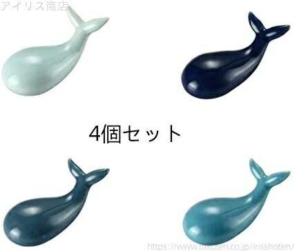 【送料無料】4個セット 箸ホルダー 箸置き おしゃれ セット 箸枕 卓上小物 かわいい 和食器 楕円 食器 陶器 可愛い 魚 おしゃれ 箸枕 飾り物